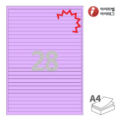 아이라벨 찰딱 KL928TV