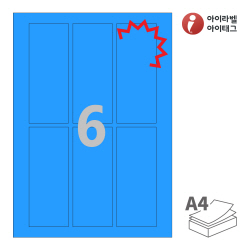 아이라벨 KL932TB