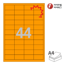 아이라벨 찰딱 KL941TO