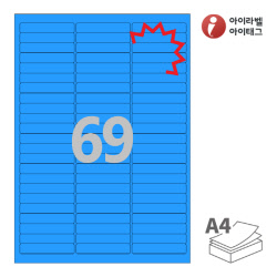 아이라벨 KL969TB