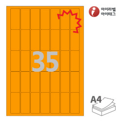 아이라벨 찰딱 KL975TO