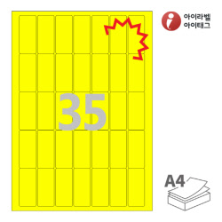 아이라벨 KL975TY