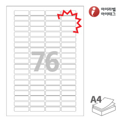 아이라벨 KL976