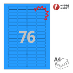 아이라벨 KL976TB