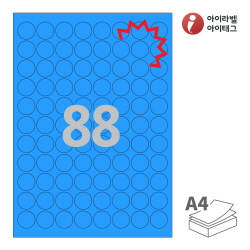 아이라벨 KL988TB