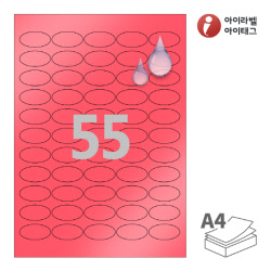 아이라벨 OL555RP