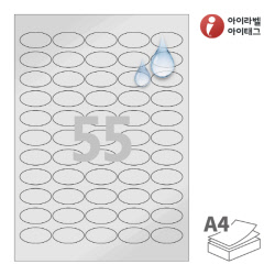 아이라벨 OL555SP