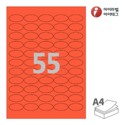 아이라벨 OL555TR