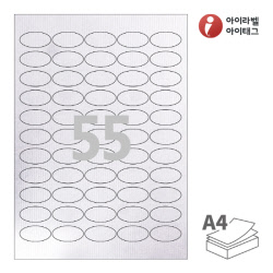 아이라벨 OL555UH