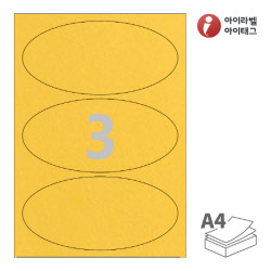 아이라벨 OL903GD