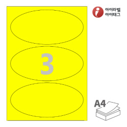 아이라벨 OL903TY