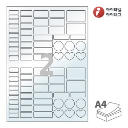 아이라벨 PL191