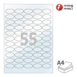 아이라벨 PL555