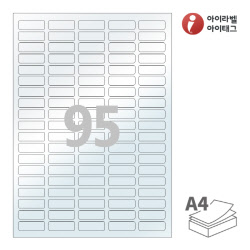 아이라벨 PL595