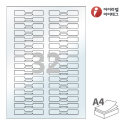 아이라벨 삐치미 PL732