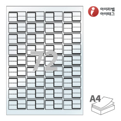 아이라벨 삐치미 PL772