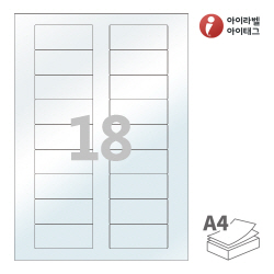 아이라벨 PL918