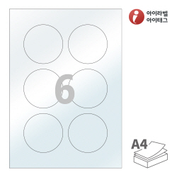 아이라벨 PL973