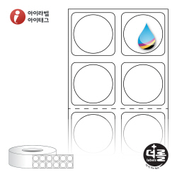 더롤라벨 RK018018 (75지관)