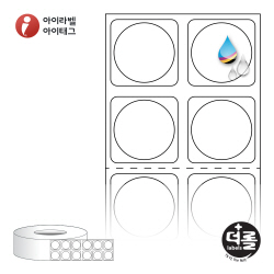 더롤라벨 RK018018WU (75지관)
