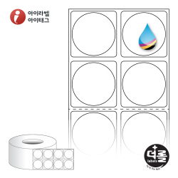 더롤라벨 RK030030 (75지관)