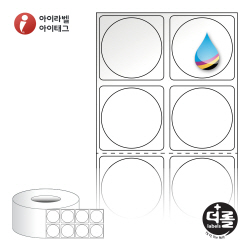 더롤라벨 RK030030LG (75지관)