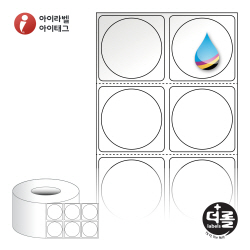 더롤라벨 RK036036LG (75지관)