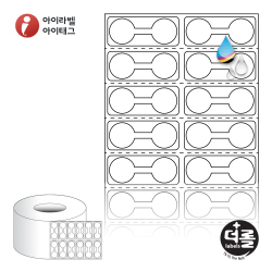 더롤라벨 RK037014WU (75지관)