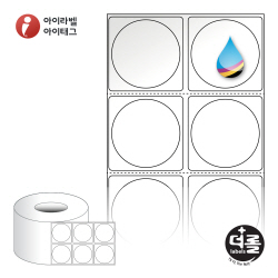 더롤라벨 RK040040LG (75지관)