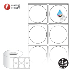 더롤라벨 RK040040WU (75지관)