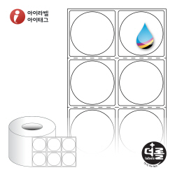 더롤라벨 RK045045 (75지관)
