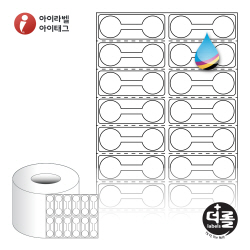 더롤라벨 RK048016 (75지관)