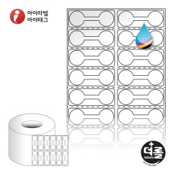 더롤라벨 RK048016LG (75지관)