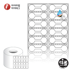 더롤라벨 RK048016WU (75지관)