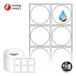 더롤라벨 RK048048 (75지관)