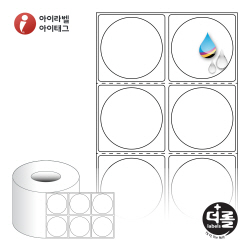 더롤라벨 RK048048WU (75지관)