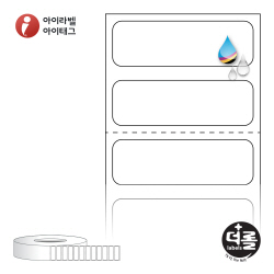 더롤라벨 RK3010WU (75지관)