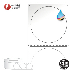 더롤라벨 RK4848LG (75지관)