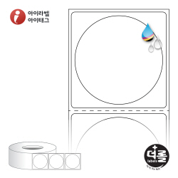 더롤라벨 RK4848WU (75지관)
