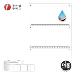 더롤라벨 RK5025 (75지관)