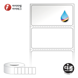 더롤라벨 RK5025LG (75지관)