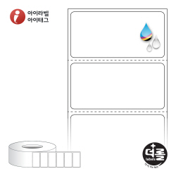 더롤라벨 RK5025WU (75지관)