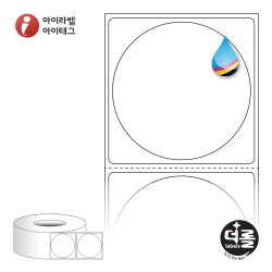 더롤라벨 RK5353 (75지관)