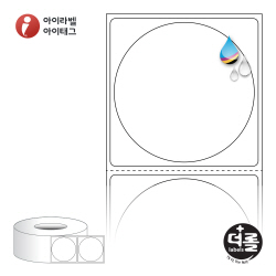 더롤라벨 RK5353WU (75지관)