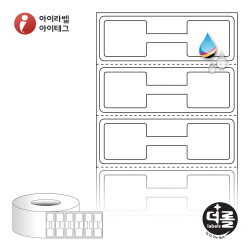 더롤라벨 RK5616WU (75지관)