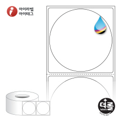 더롤라벨 RK6464 (75지관)