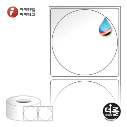 더롤라벨 RK6464LG (75지관)