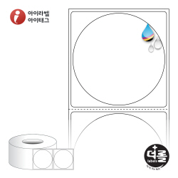 더롤라벨 RK6464WU (75지관)