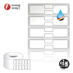 더롤라벨 RK7818LG (75지관)