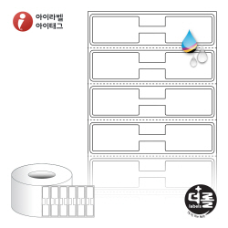 더롤라벨 RK7818WU (75지관)